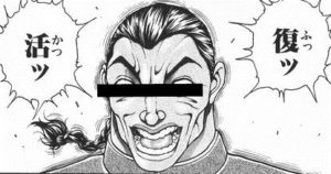 サバゲー復帰当時の装備