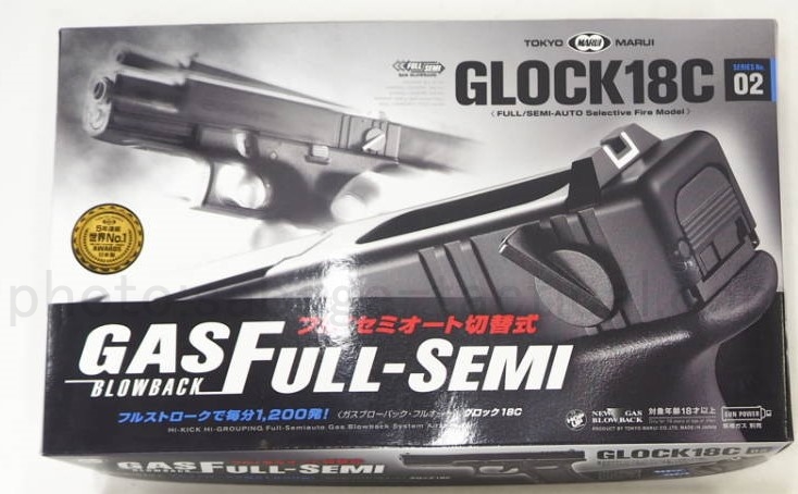 管理人が買った東京マルイ グロック18C ガスブローバックの箱