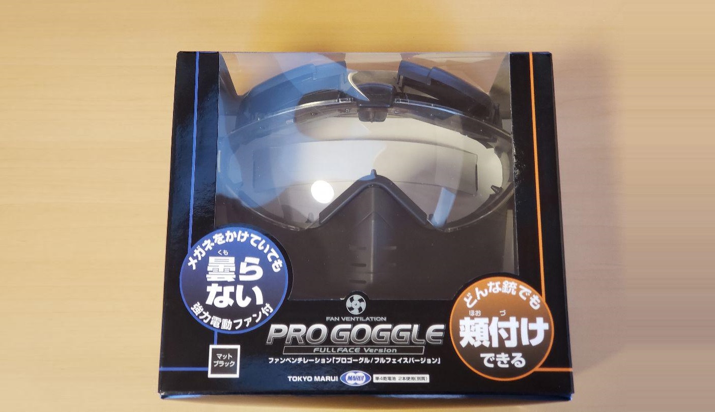 購入した東京マルイ No.1プロゴーグル/フルフェイスの実物と外箱