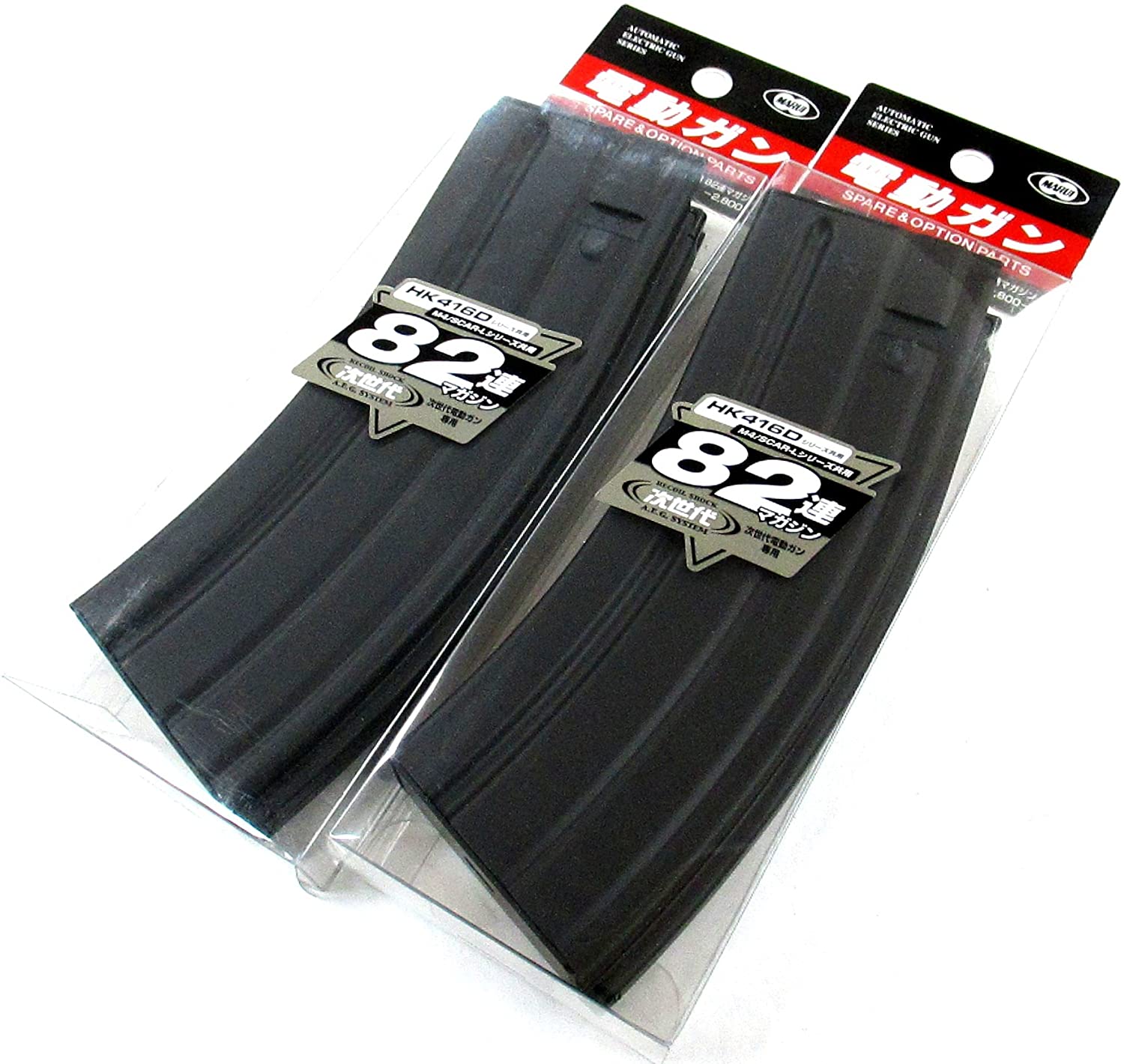 東京マルイ HK416D用 82連マガジン(黒・パッケージ入りの2本)