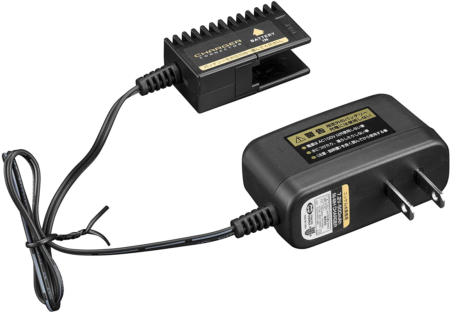 東京マルイ NEW7.2Vマイクロ500バッテリー用充電器（黒）