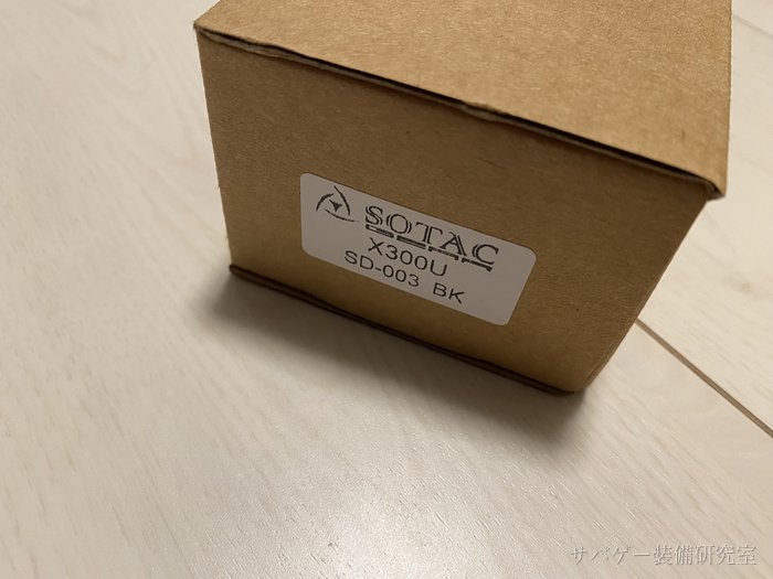 X300レプリカの外箱（SOTAC刻印）