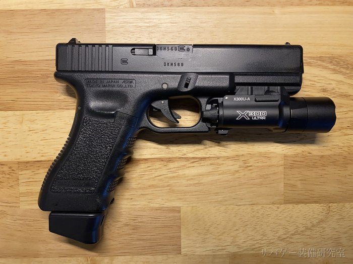 X300レプリカを東京マルイ グロック22に装着