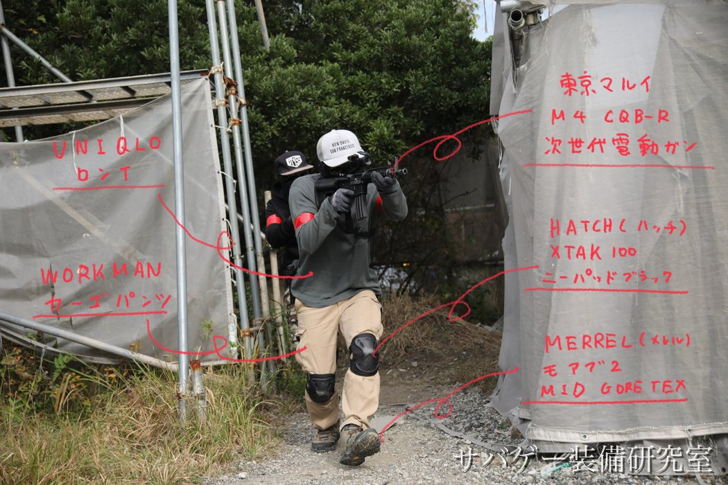 ワークマンのカーゴパンツとユニクロのロンTでサバゲー中の管理人(装備の注記入り)