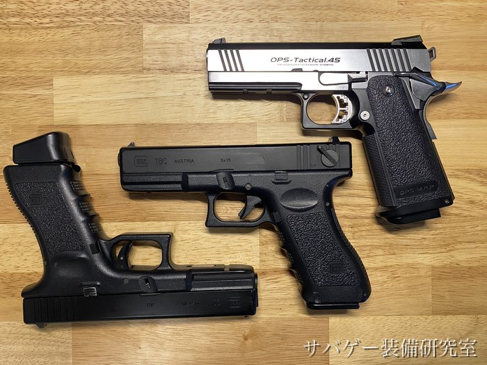 検証に使ったハンドガン3丁（ハイキャパ デュアルステンレス・グロック18c・グロック22）