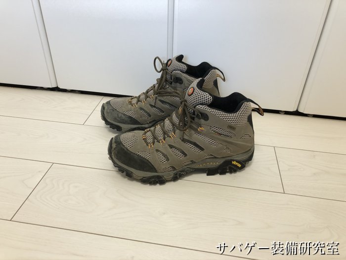 メレル モアブ2(管理人私物)