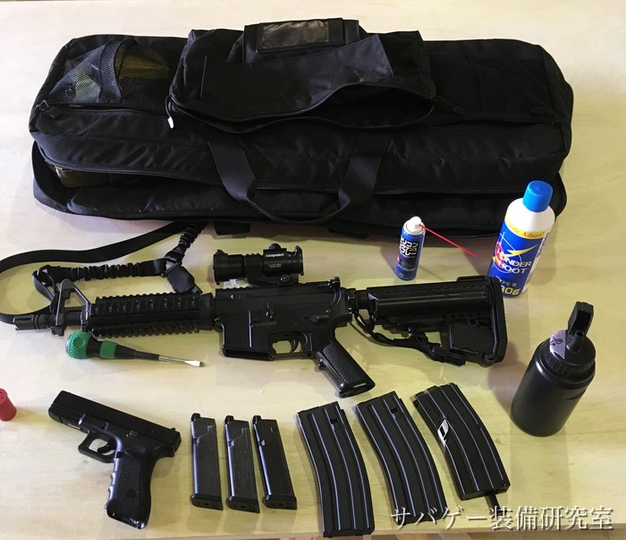 セーフティエリアで銃をケースにしまう準備