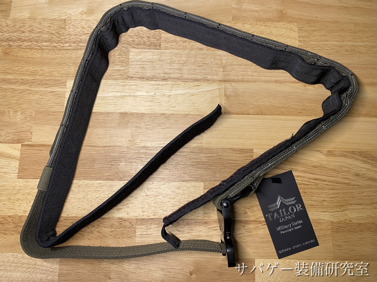 袋から出したTAILOR JAPAN デューティーベルト(タグ付き・インナーとアウターが重なった状態)