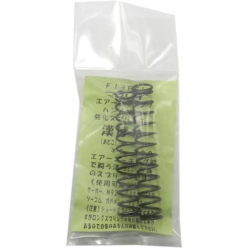 FIREFLY 漢ばね 東京マルイ エアコッキングハンドガン用 強化スプリング
