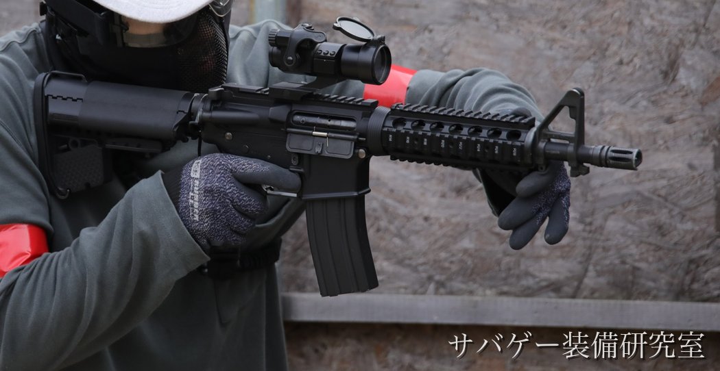 管理人がM4 CQB-Rを構えているところの手元の寄り。左手はハンドガードの前寄り、自然に手が来る位置を握っている
