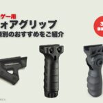 案A：文字あり・ライトカーキ（father-life式の3段の文字＋赤丸バッジ）