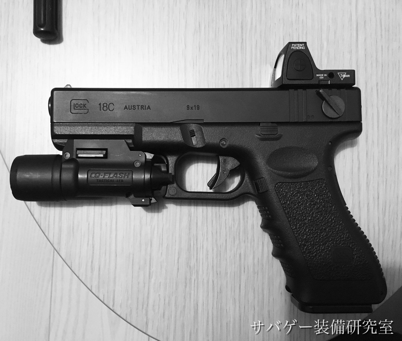 管理人の東京マルイ 電動ハンドガン グロック18C（X300ライトとRMRドットサイトを載せた状態）