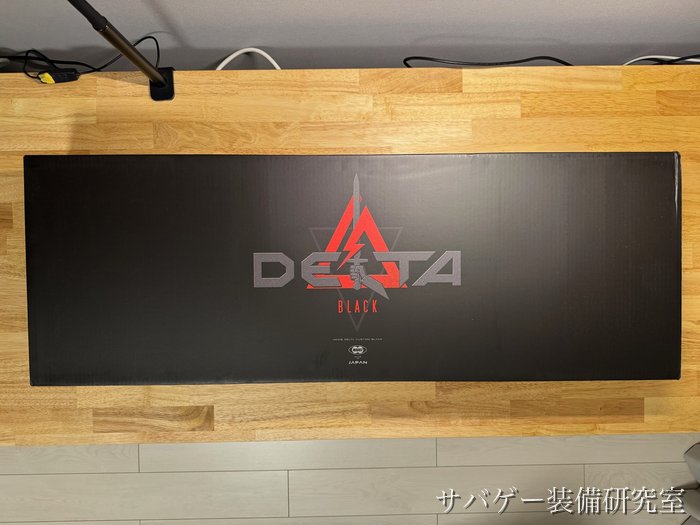 HK416D デルタカスタム ブラックの化粧箱(DELTA BLACK)