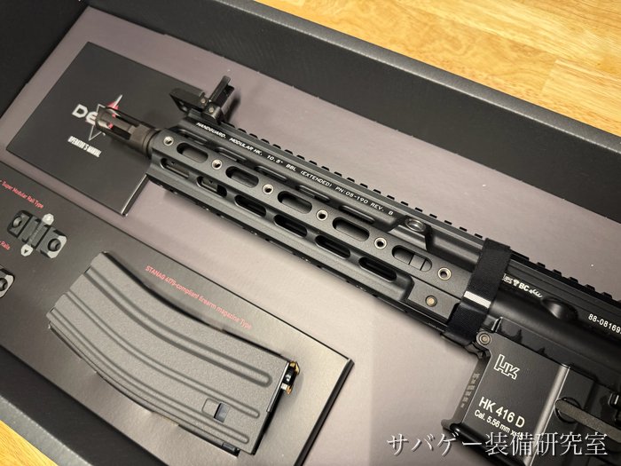 HK416D デルタカスタムのハンドガードの刻印と横長の穴