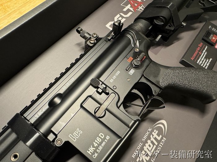 HK416D デルタカスタムのセレクターとリアサイト