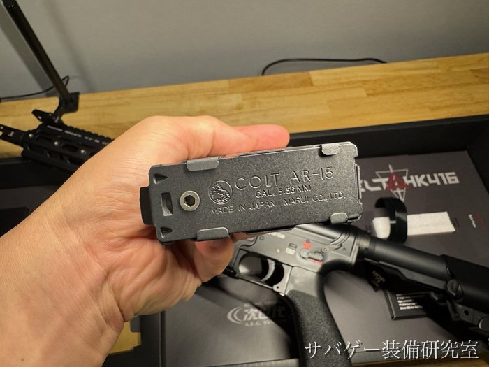 HK416D デルタカスタムの付属マガジンの底(COLT AR-15の刻印)