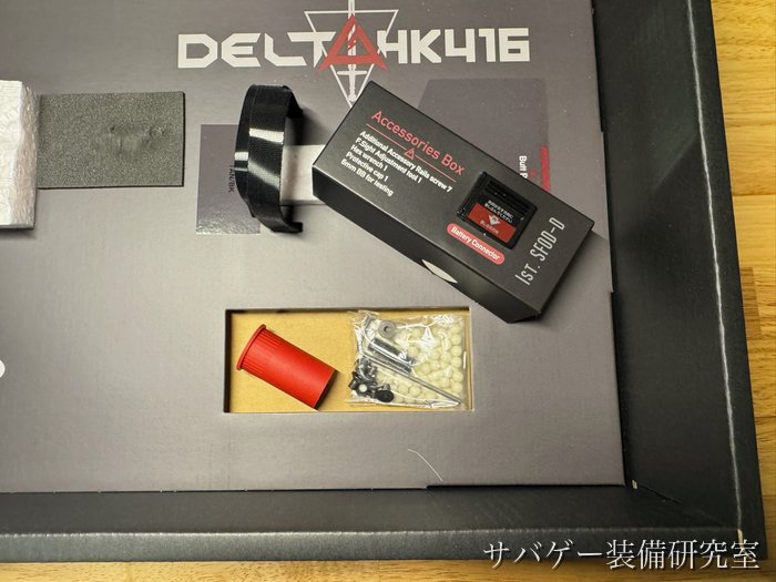 HK416D デルタカスタムの化粧箱のトレーの下に入っていた付属品(赤い筒・BB弾・ネジ・六角レンチ)