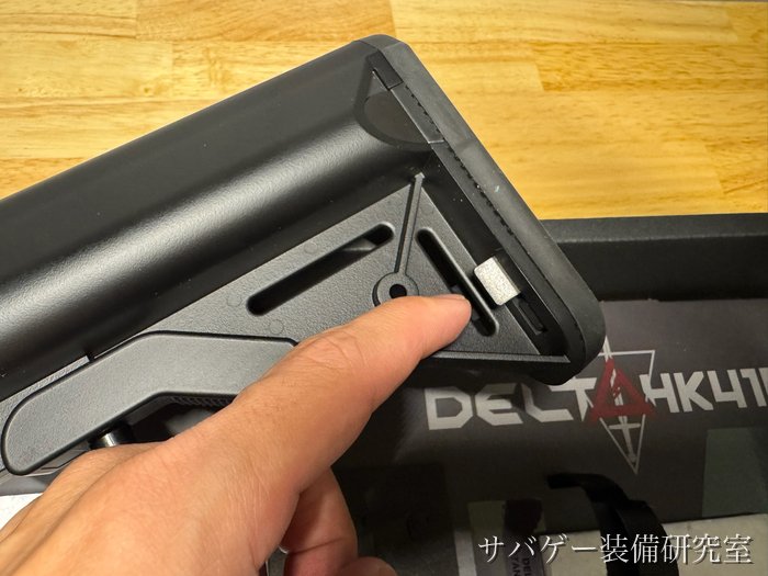 HK416D デルタカスタムのストックパッドのツメを押す管理人の指