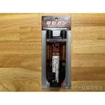 東京マルイ 8.4V ニッケル水素1300mAh SOPMODバッテリー