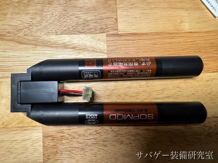 SOPMODバッテリーに専用コネクターをはめたところ