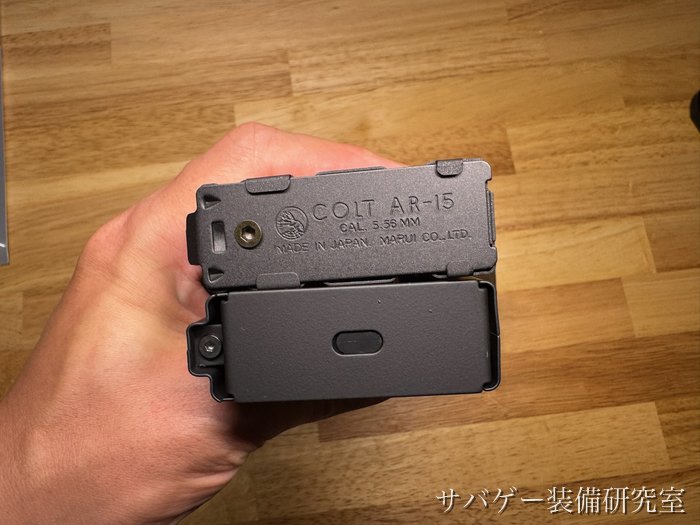 付属マガジン(COLT AR-15の刻印)とNo.186 82連マガジン(刻印なし)の底
