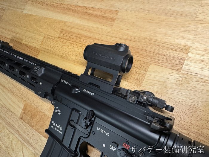 HK416D デルタカスタムのハンドガードの根元とレシーバー