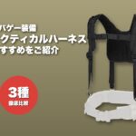 案G：カーキ