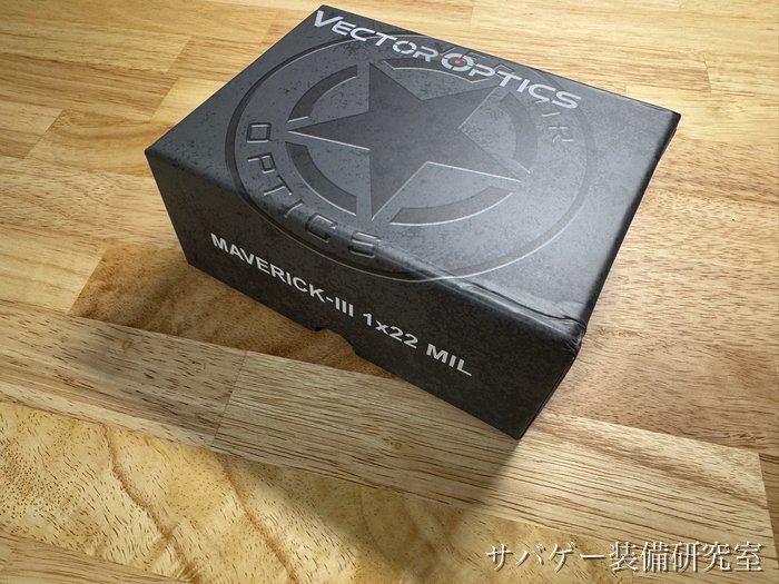 マーベリック 第3世代の箱を斜めから見たところ(MAVERICK-III 1x22 MIL)