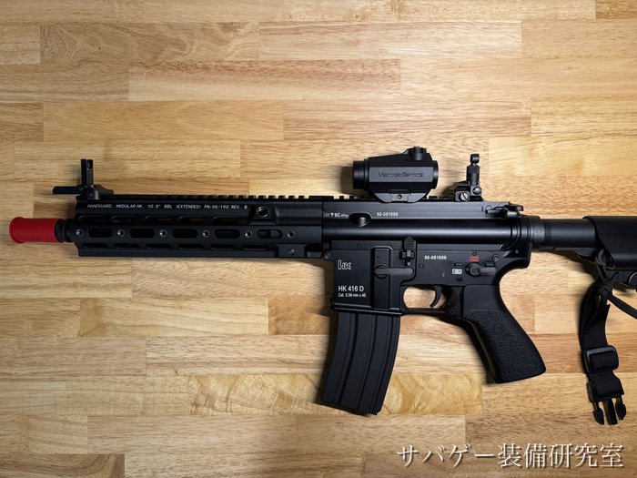 ローマウントのマーベリック 第3世代を載せたHK416 デルタカスタムの全体