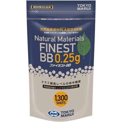 東京マルイ ファイネストBB 0.25g 1300発