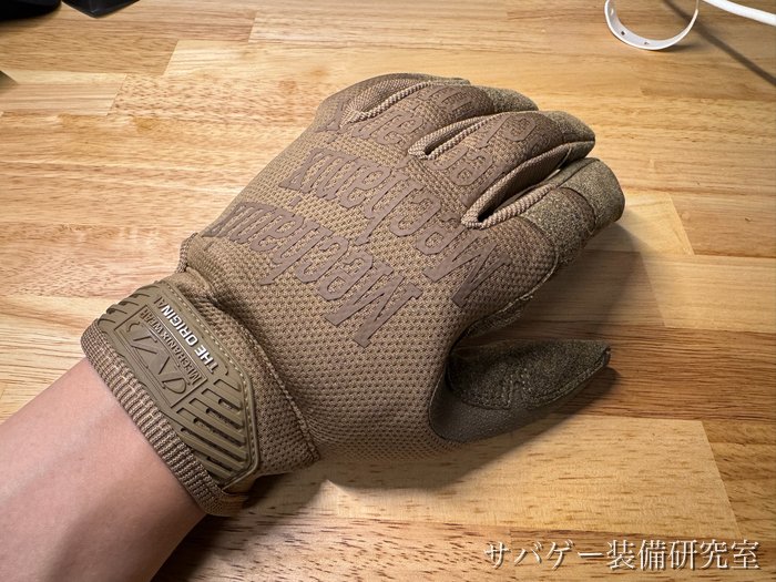 管理人がメカニクスウェア オリジナルグローブ（コヨーテ L）をはめた手の甲