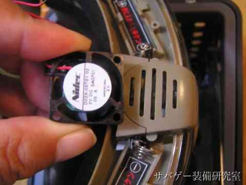 東京マルイ プロゴーグルに内蔵された電動ファン