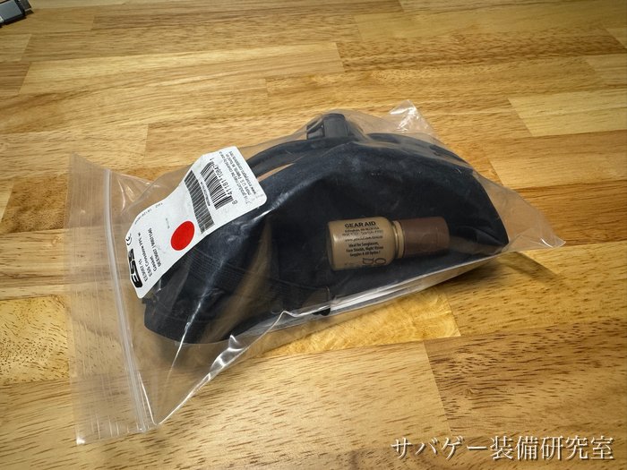 管理人が買ったESS クロスボウ ガスケットレスポンスキットのジップ袋