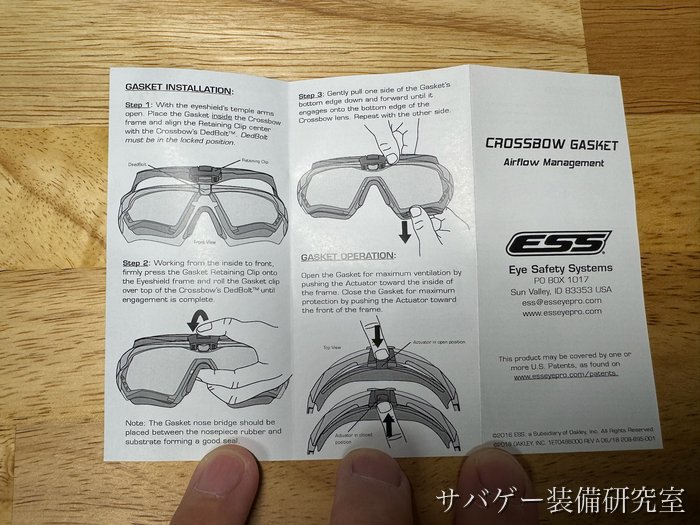 クロスボウ ガスケットの説明書(CROSSBOW GASKET Airflow Management)
