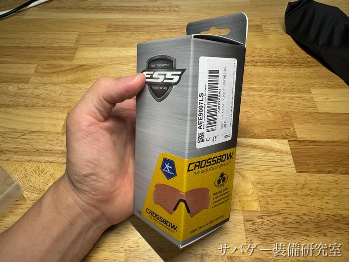 管理人が買ったクロスボウ用スペアレンズ ハイデフカッパーの箱