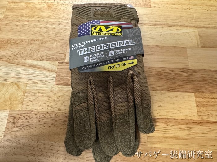 管理人が買ったメカニクスウェア オリジナルグローブ（コヨーテ L）：台紙に入ったまま届いたグローブ。台紙に「THE ORIGINAL」「DESIGNED IN USA SINCE 1991」