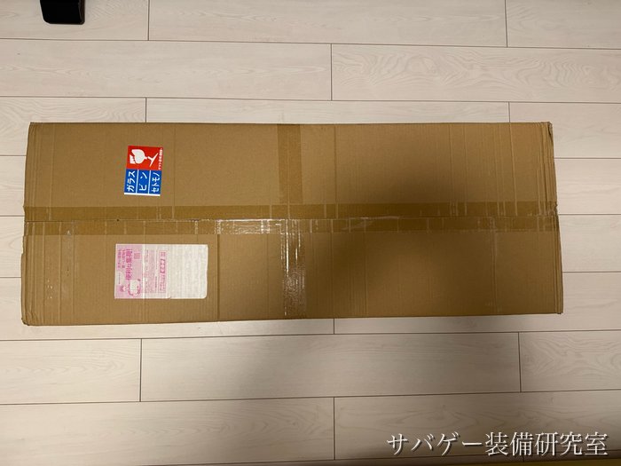 管理人が買ったMILITARY-BASE ワイドライフル ハードケースが届いた段ボール箱