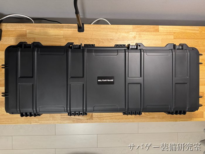 MILITARY-BASE ワイドライフル ハードケースの正面(管理人私物)