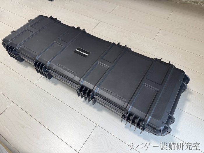 ライフル用ガンケース(管理人私物のMILITARY-BASE ワイドライフル ハードケース)