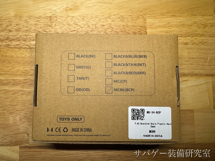 管理人が買ったTAILOR JAPAN ライフル マガジンポーチ(ブラックマルチカム):箱のラベル「MG-34-BCP 7.62 Scorpion Style Plastic Hard Case MCBK MADE IN CHINA」
