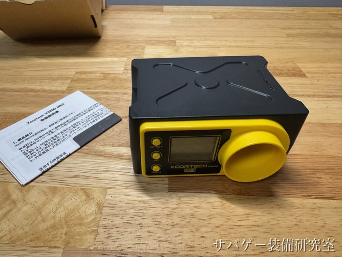 管理人のXCORTECH X3200 MK3 弾速計(斜め前から)