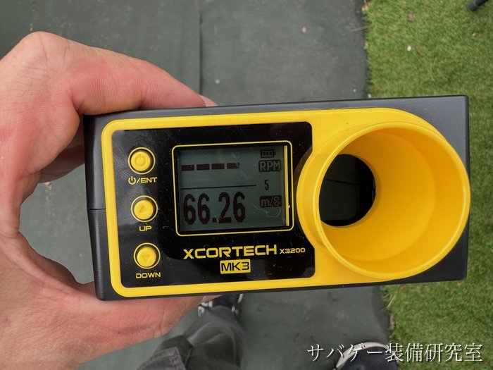 管理人のXCORTECH X3200 MK3 弾速計で初速を測ったところ(66.26)